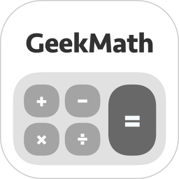 GeekMath2025官方新版图标
