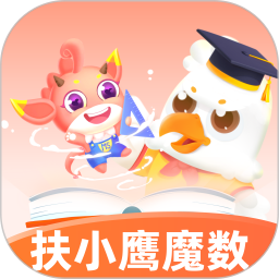扶小鹰魔数2026官方新版图标