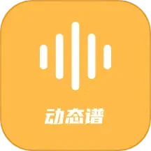 应用icon-指北者动态谱2024官方新版