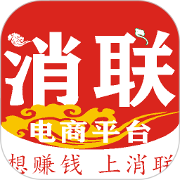 消联2026官方新版图标