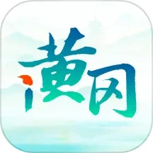 应用icon-i黄冈2024官方新版