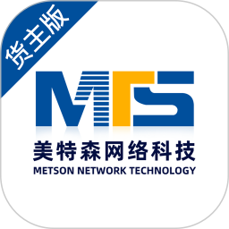 美特森货主端2025官方新版图标