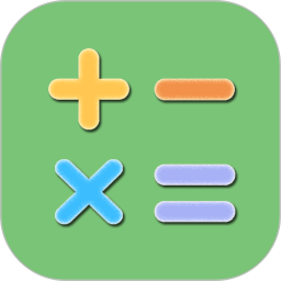 简易计算器2026官方新版图标