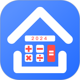 应用icon-2024年房贷计算器2024官方新版