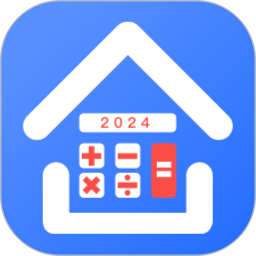 应用icon-2024年房贷计算器2024官方新版