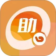 海石商务助手V52025官方新版图标