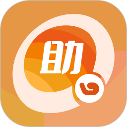 海石商务助手V52025官方新版图标