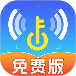WiFi免费连接钥匙2025官方新版图标