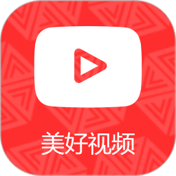 美好影音2025官方新版图标