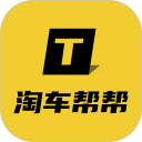 淘车帮帮安卓版(apk)