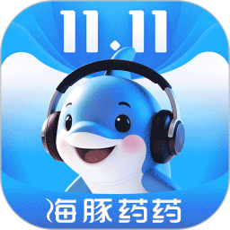 海豚药药极速版2025官方新版图标