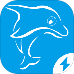 海豚药药极速版2026官方新版图标