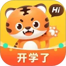 Tigerschool2025官方新版图标