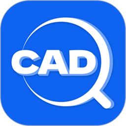 CAD手机看图助手2026官方新版图标