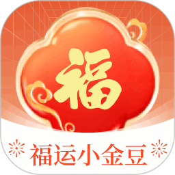 福运小金豆2025官方新版图标