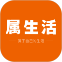 属生活安卓版