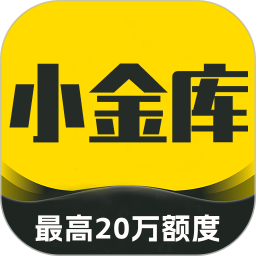 应用icon-小金库-现金应急借款2024官方新版