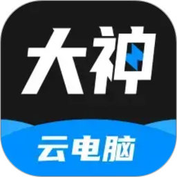 大神云电脑2026官方新版图标