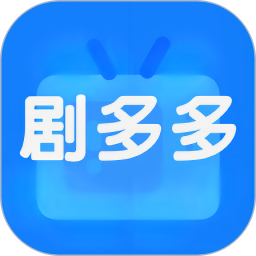 应用icon-剧多多2024官方新版