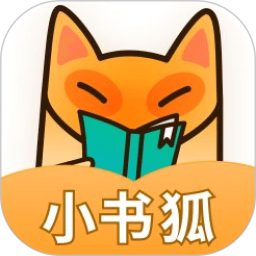 小书狐2025官方新版图标