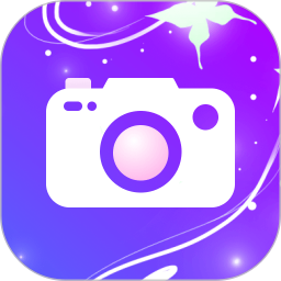 盐拍相机2026官方新版图标