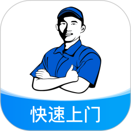 蓝师傅到家2026官方新版图标