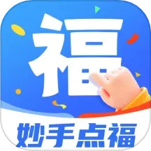 应用icon-妙手点福2024官方新版