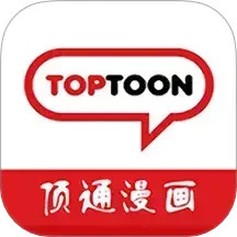 顶通漫画家2025官方新版图标