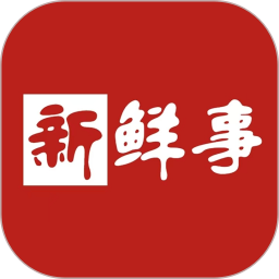 快看新鲜事2025官方新版图标