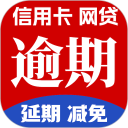 逾期上岸助手安卓版