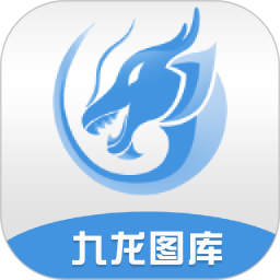 应用icon-九龙图库2024官方新版