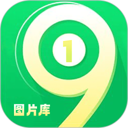 49图库官方下载-49图库 app 最新版本免费下载-应用宝官网