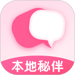 本地秘伴2025官方新版图标