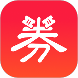 优券汇2025官方新版图标