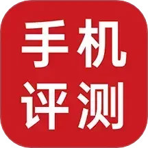 手机评测大师2025官方新版图标