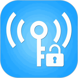 万能钥匙密码查看器2025官方新版图标