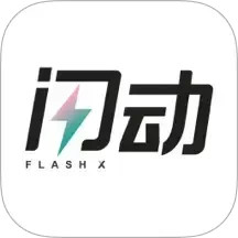 闪动2025官方新版图标