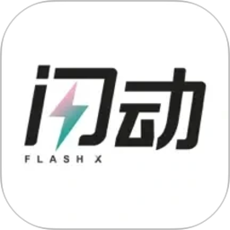 闪动2026官方新版图标
