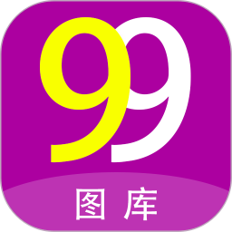 应用icon-99图库2024官方新版