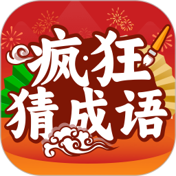 多多成语赚钱2025官方新版图标