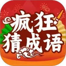 多多成语赚钱2025官方新版图标