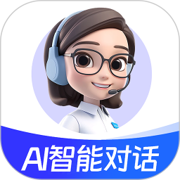AI智能对话助手2025官方新版图标