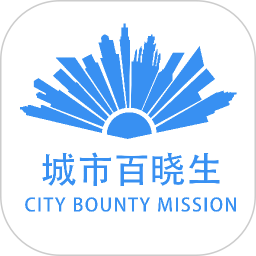 应用icon-城市百晓生2024官方新版