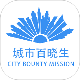 城市百晓生2025官方新版图标