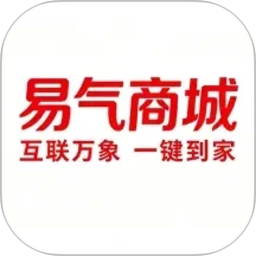 易气商城2026官方新版图标