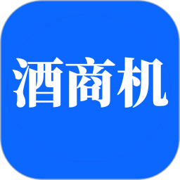 酒商机2025官方新版图标