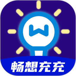 应用icon-畅想充充2024官方新版