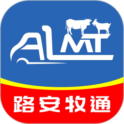 路安牧通2026官方新版图标