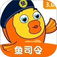 鱼司令2025官方新版图标