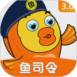鱼司令2026官方新版图标